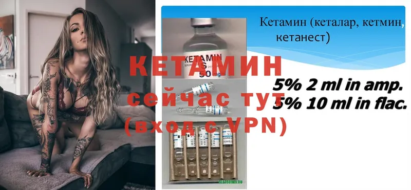 shop официальный сайт  Красноармейск  КЕТАМИН ketamine  купить  